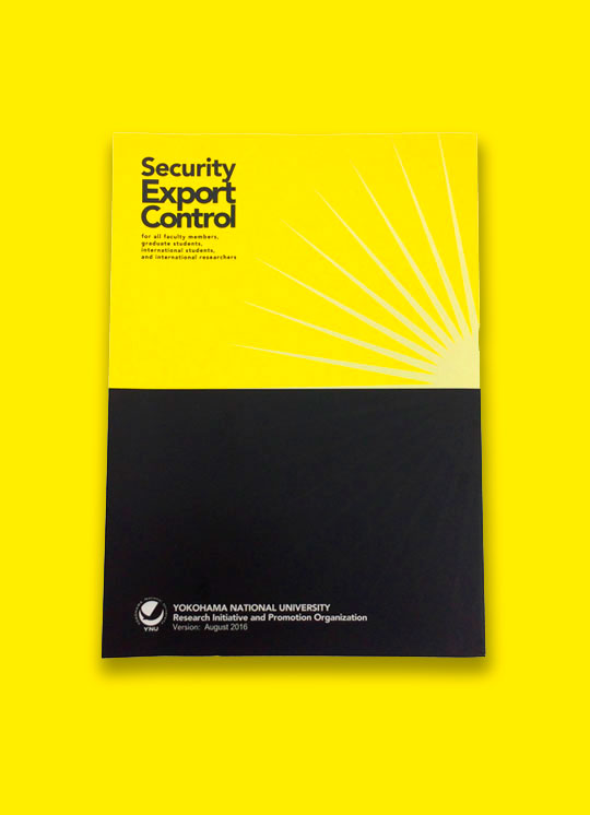 Security Export Control / YOKOHAMA NATIONAL UNIVERSITY